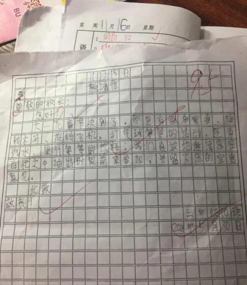 谢谢你来到我身边幼儿园,谢谢你来到我身边配音