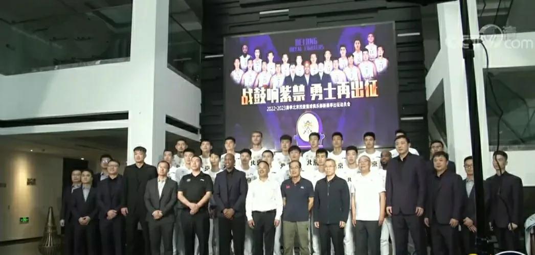 北控快讯：主场门票价格下调，三套阵容迎战江苏，有望迎来开门红