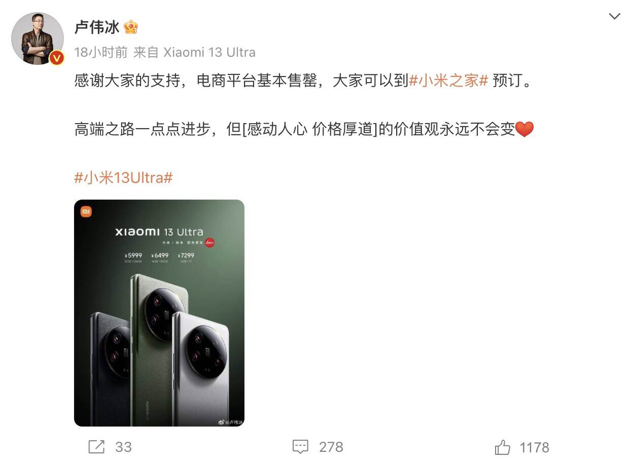 小米13ultra长曝光测评,小米13ultra四个镜头评测