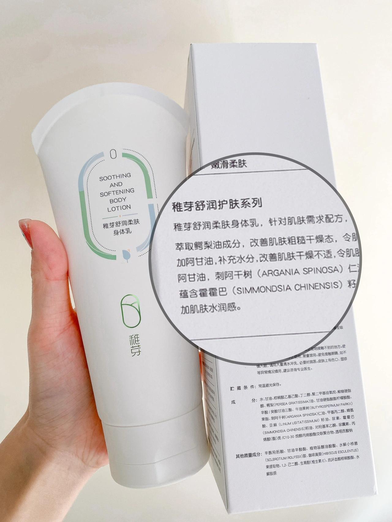 平价孕妇好用身体乳,孕妇适合用的平价身体乳