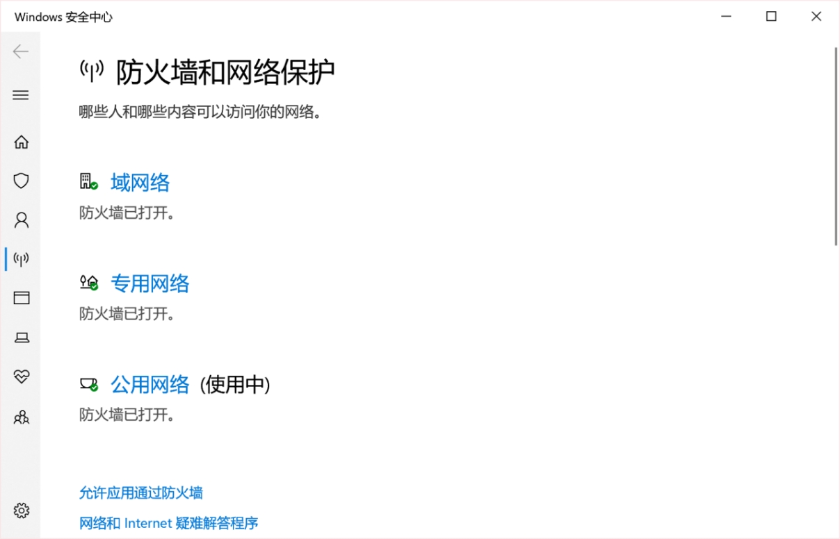 怎么解决ea更新问题,eaapp更新速度慢怎么办
