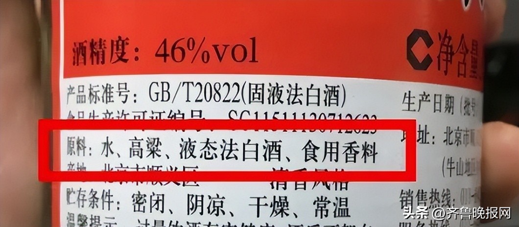 大家都爱喝的时尚白酒品牌,大家喜欢的白酒