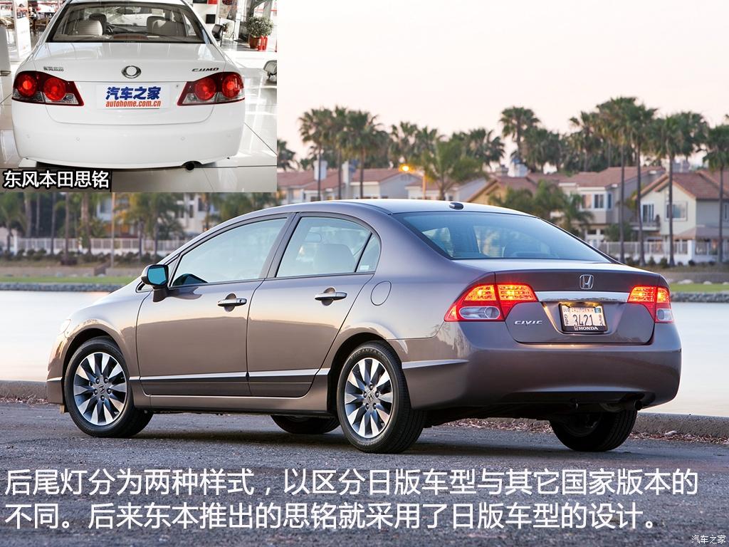 16年十一代本田思域最顶配介绍,本田思域十代发展历史回顾