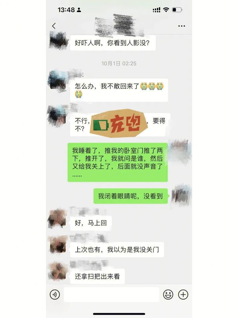 三个人合租违法吗,女生三个人合租