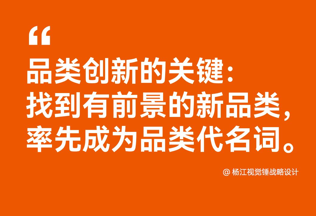 鍝佺墝瑙嗚鎴樼暐鏉ㄦ睙,绾㈢嫍x瀹炴垬