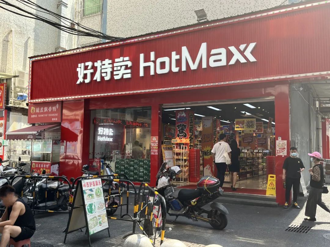 拼多多电商是割韭菜项目吗,拼多多电商割韭菜