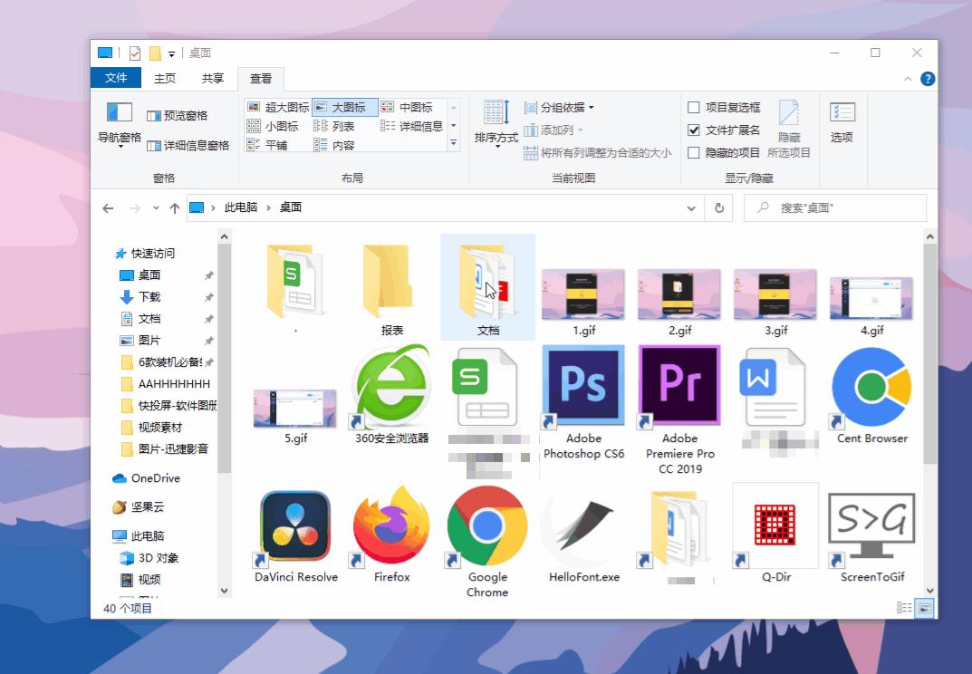 十大最好用的pc软件,盘点5款超棒的电脑软件