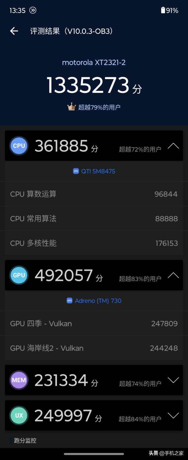 motorazr40ultra外屏打王者,motorazr40ultra屏幕有几种手势操作