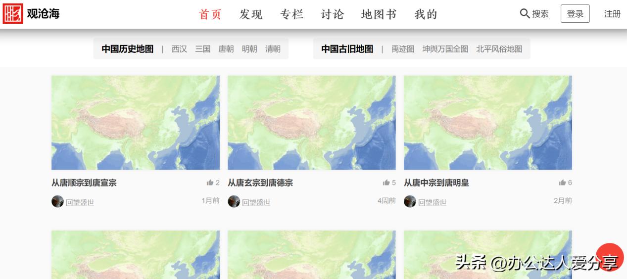 77个提升自我的实用网站,14个提升自我能力网站