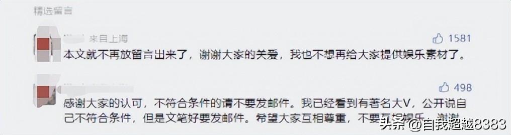 上海富婆事件新闻,2019上海富婆出轨案例