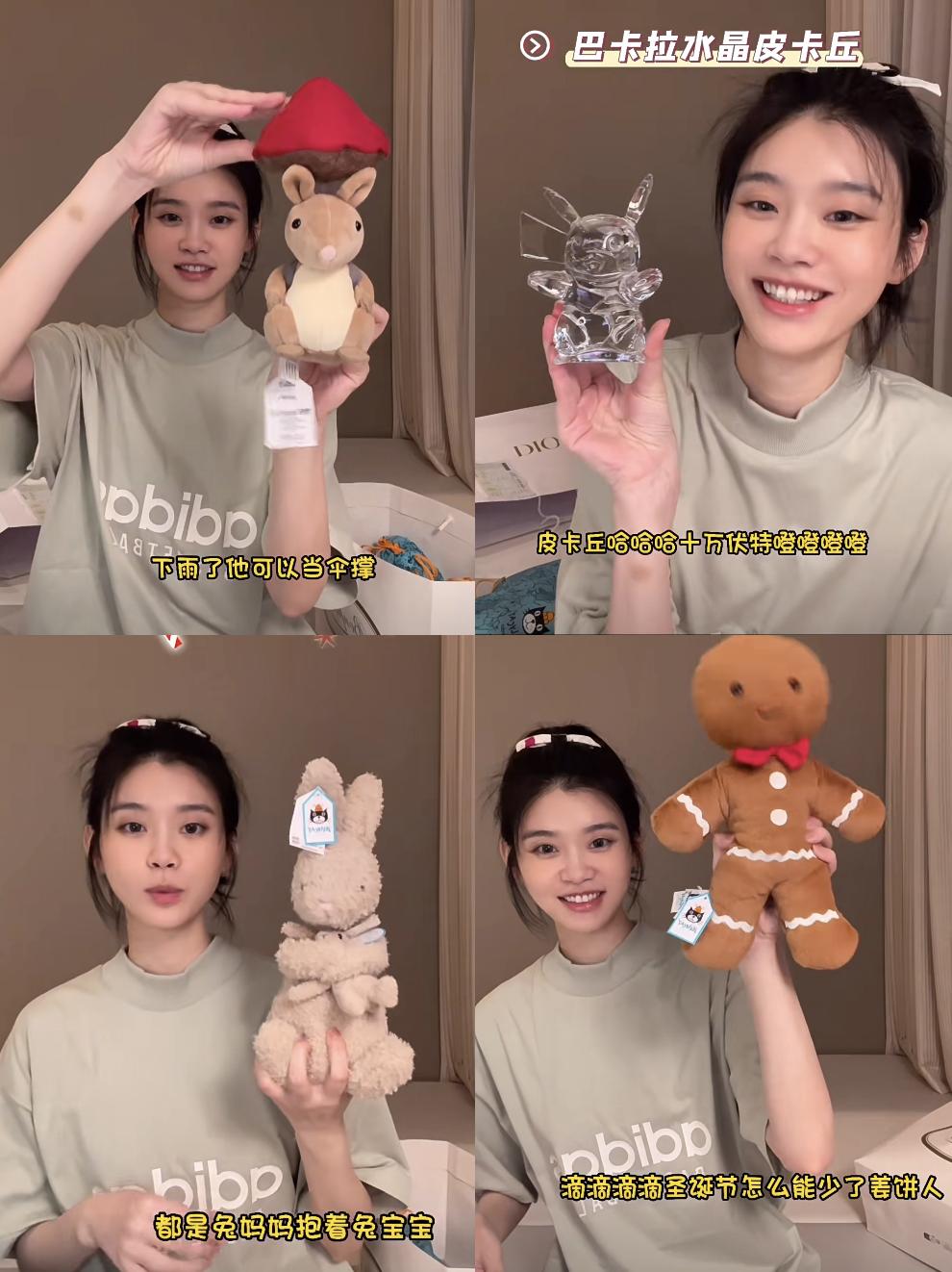 奚梦瑶香奈儿中古子母包,奚梦瑶拿什么样的包包