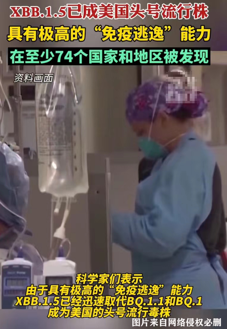 最新美国毒王消息,美国毒王最新结果