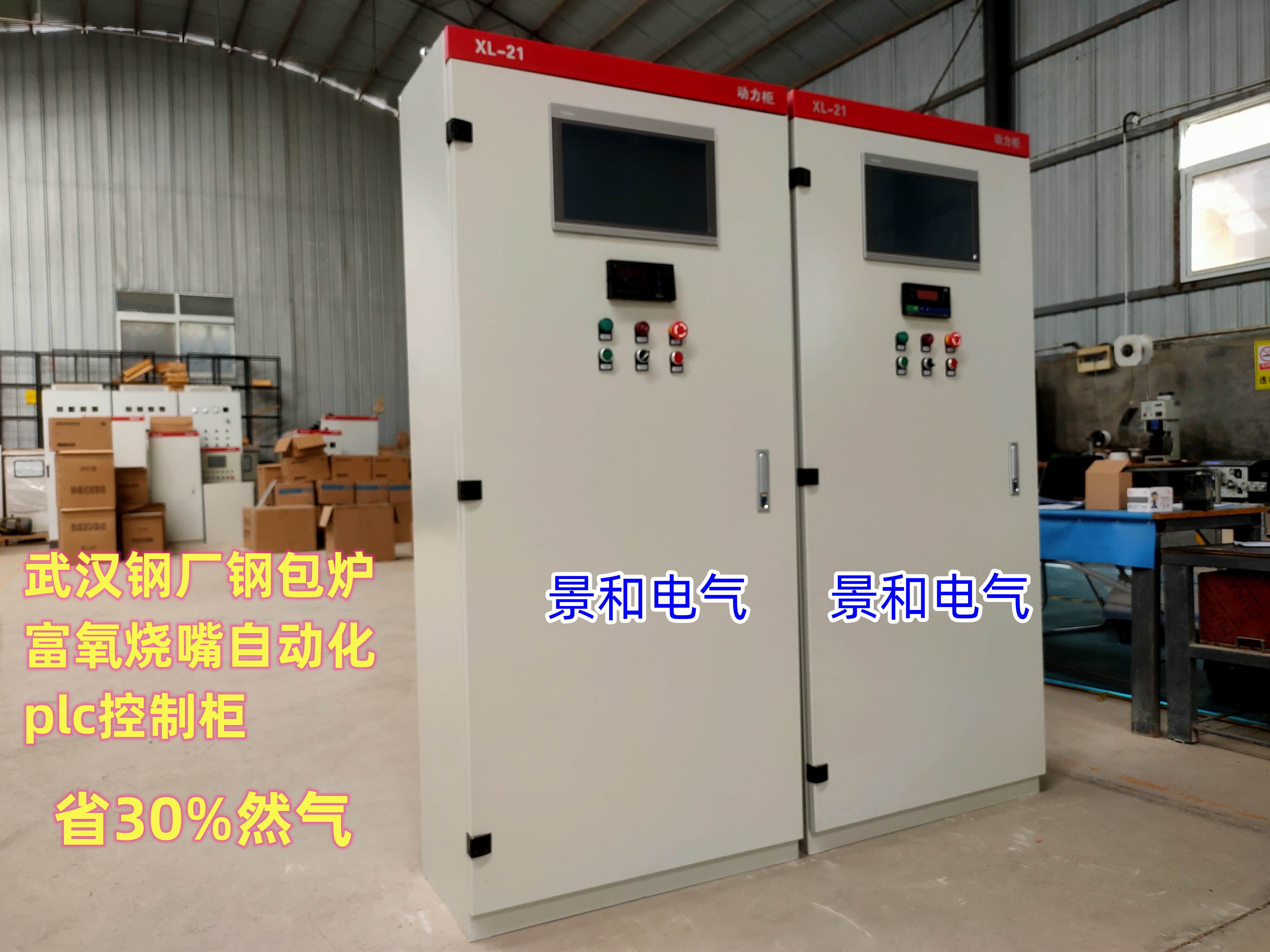 plc由plc控制器和plc输入输出组成,PLC控制柜