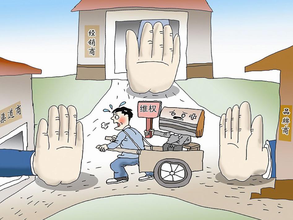 食物中毒怎么维权有效 (食物中毒怎么维权)