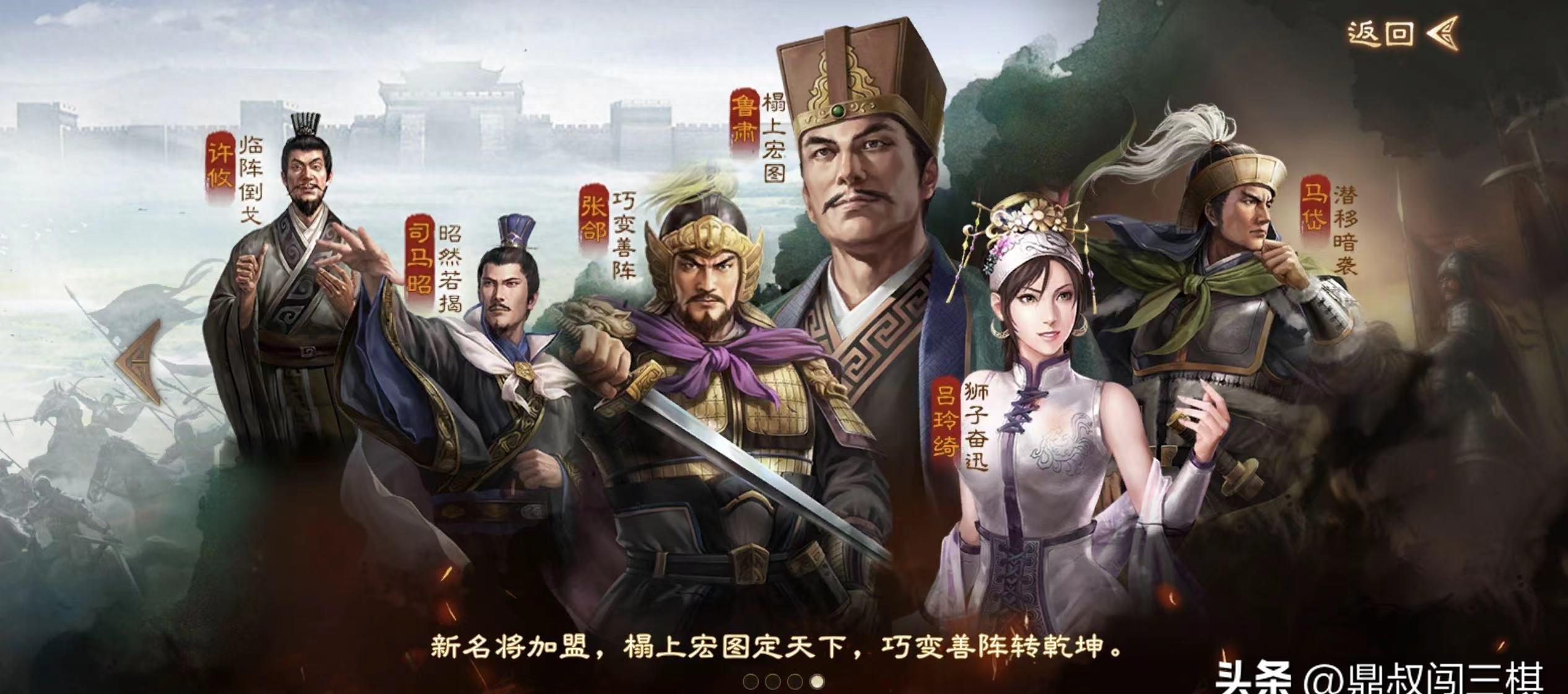 三国霸业新手究竟怎么玩,三国霸业全新策略游戏