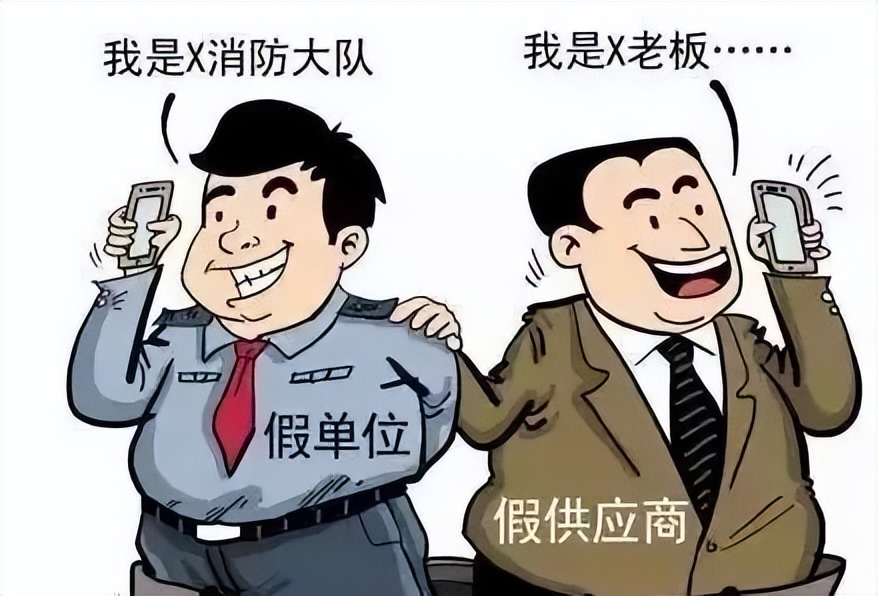 冒充消防队采购物资骗局,警惕冒充消防人员行骗千万别上当