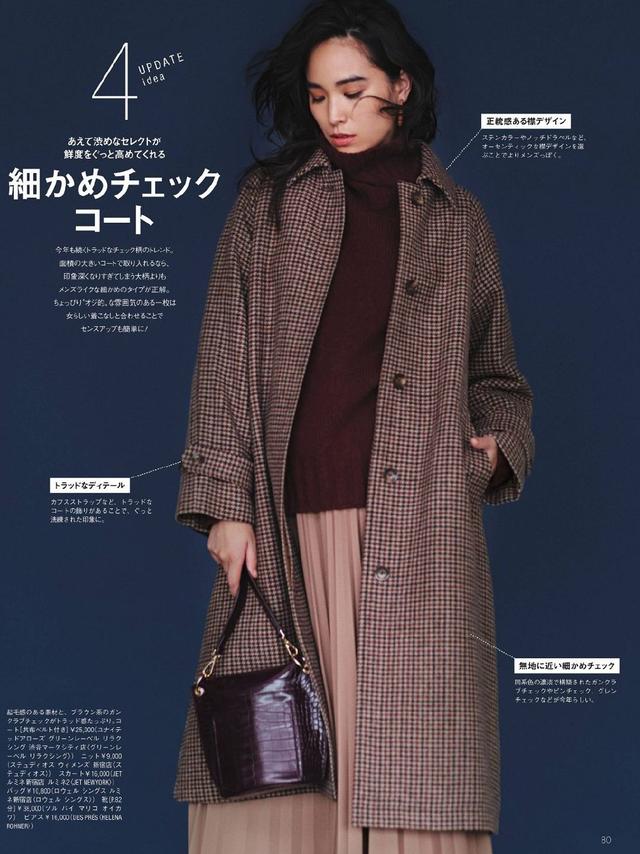 最近很时髦的穿法,又拽又酷的穿法