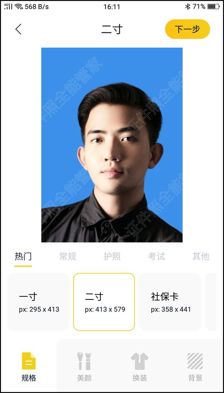 二寸照片的图片比例,二寸照片和小二寸照片尺寸是多大