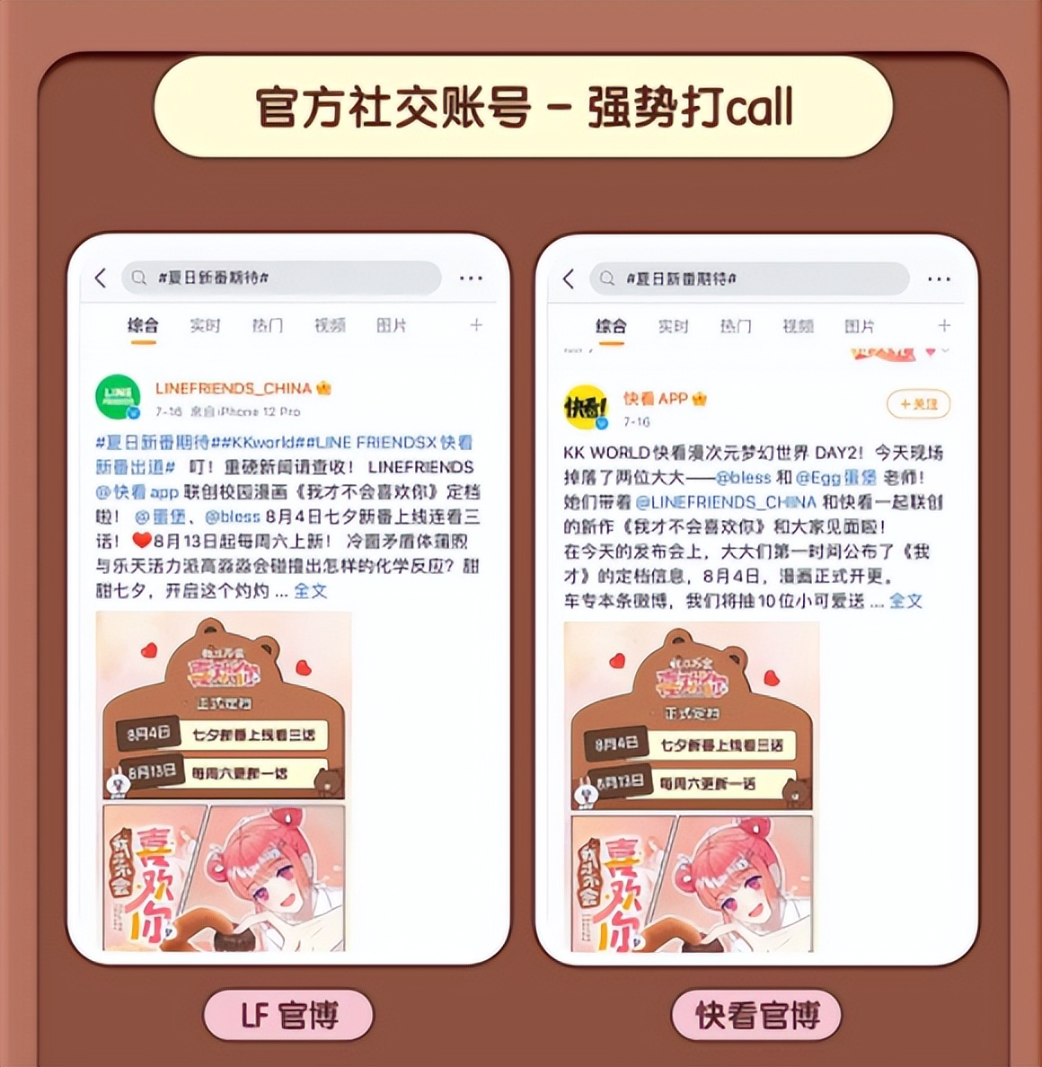 漫展acg品牌营销,kkworld漫展都有什么