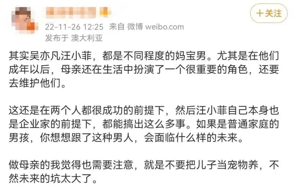 强势的母亲懦弱的父亲家庭的悲剧,缺失的父爱暴躁的母亲失控的孩子