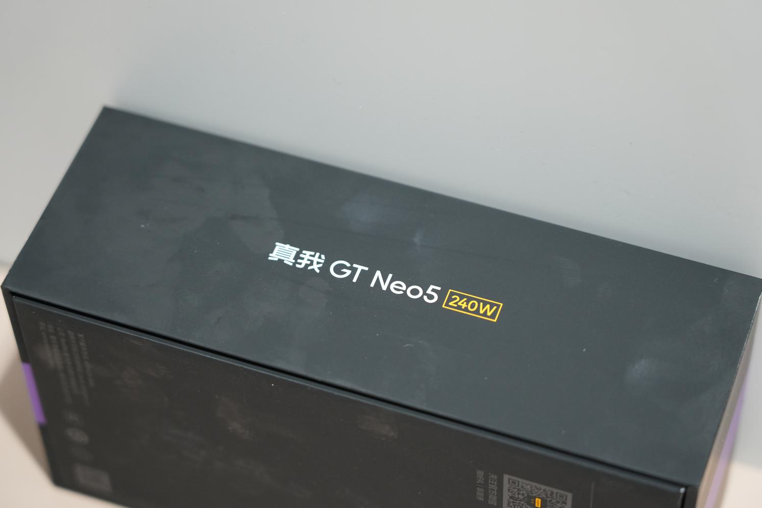 真我gtneo5正式发布支持240w闪充,真我gtneo5将搭载240w快充