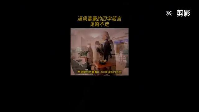 经商的十二字真经,从古至今经商真经是什么