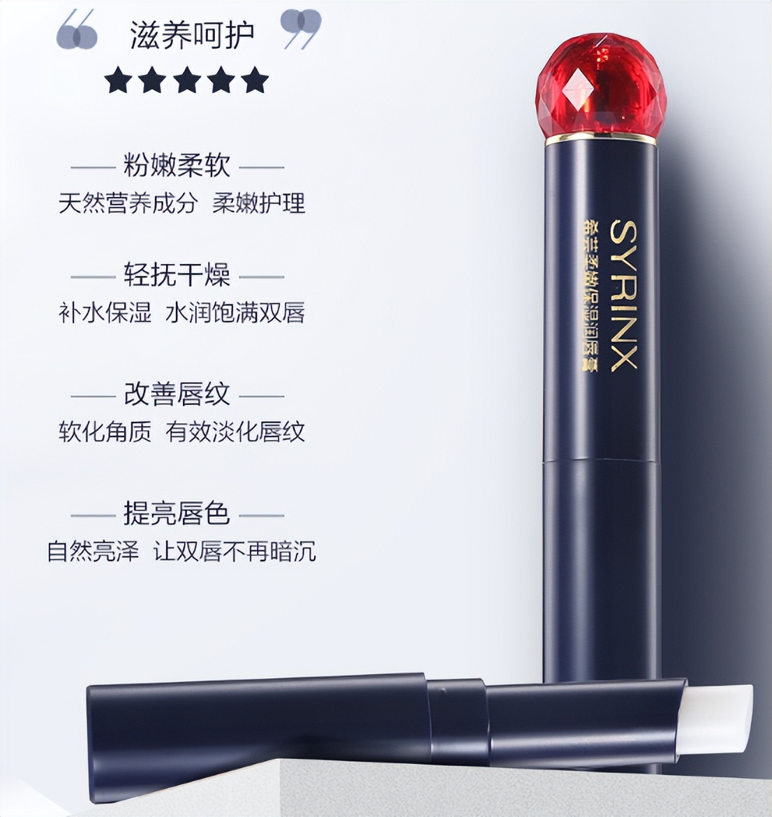 秋冬唇膏去唇纹怎么样好用,希芸丝绒盈润唇膏