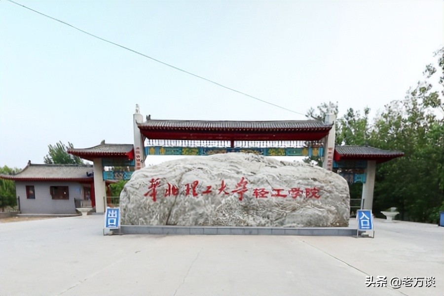 2021高考捡漏清华,河北高考容易捡漏的本科