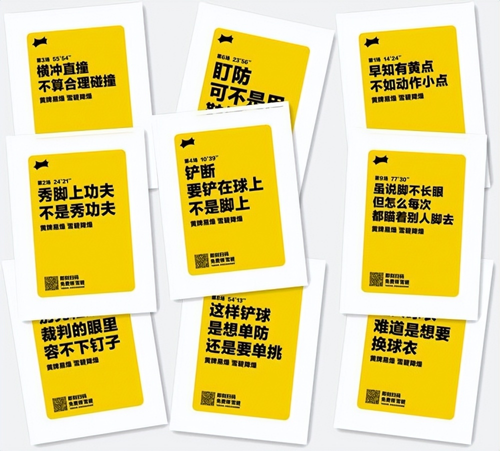 世界杯竞猜赢好礼,世界杯玩转竞彩赢大奖