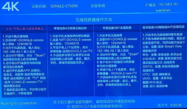 不是智能电视手机怎么投屏,手机和电视怎么投屏的方法