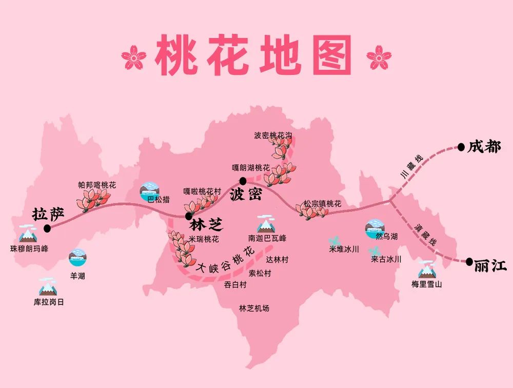 林芝花期预测,林芝桃花最佳观赏时间气温