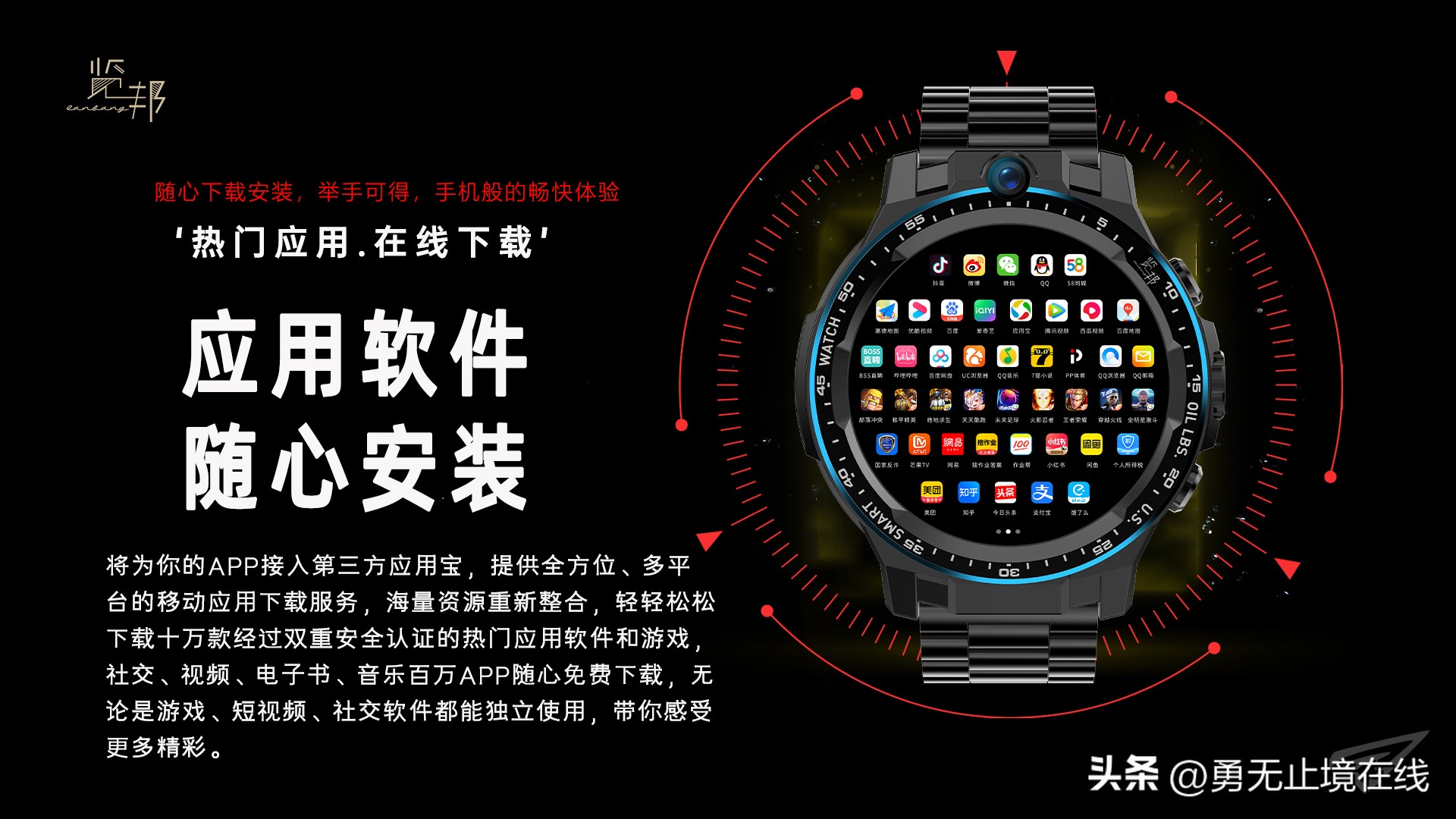 目前最好的智能手表是哪款,现阶段最好的几款智能手表