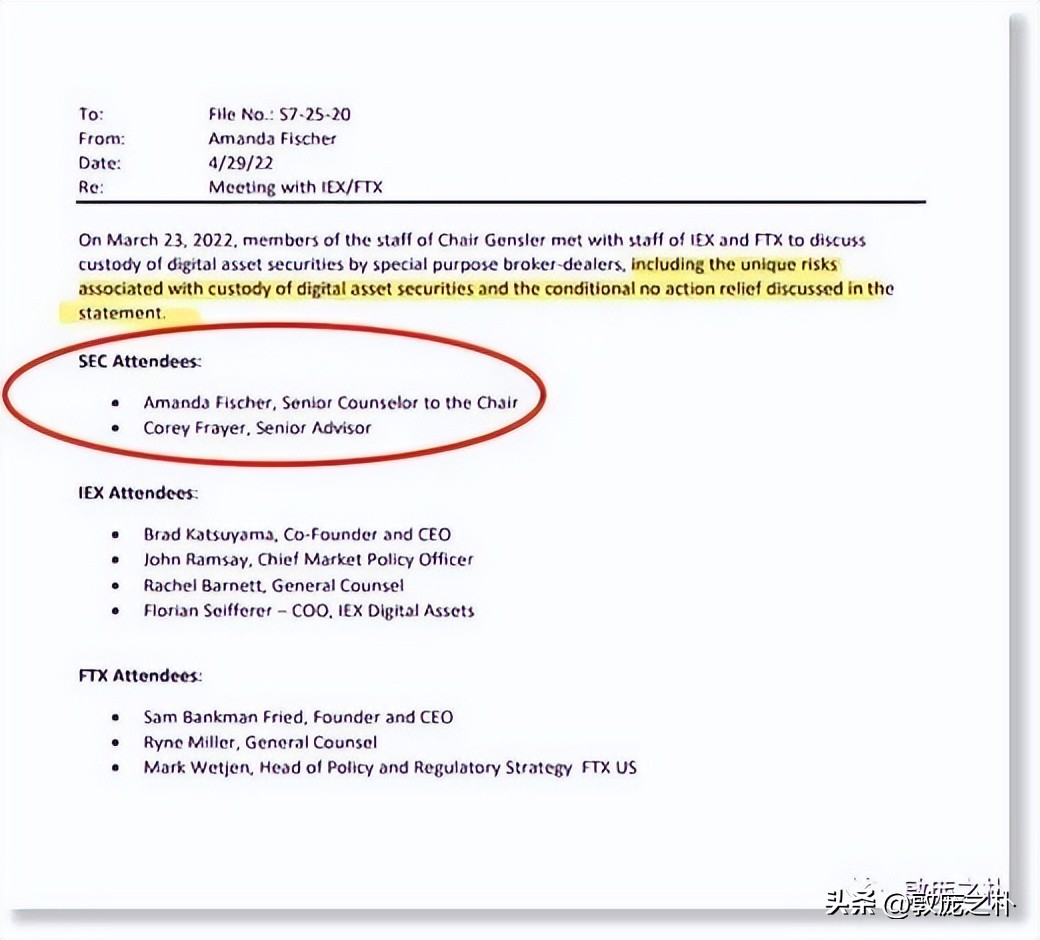 FTX迷雾（1）：内爆与自爆