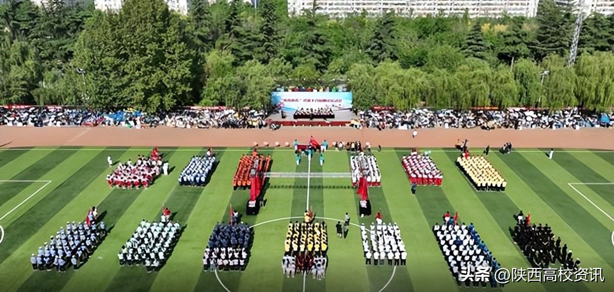 西安建筑科技大学阳光体育2024,西安建筑科技大学运动会开幕仪式