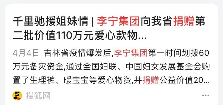 李宁鬼装,李宁日寇风是哪一款