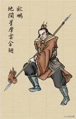 摩云金翅欧鹏出场是第几回,地阔星摩云金翅欧鹏资料