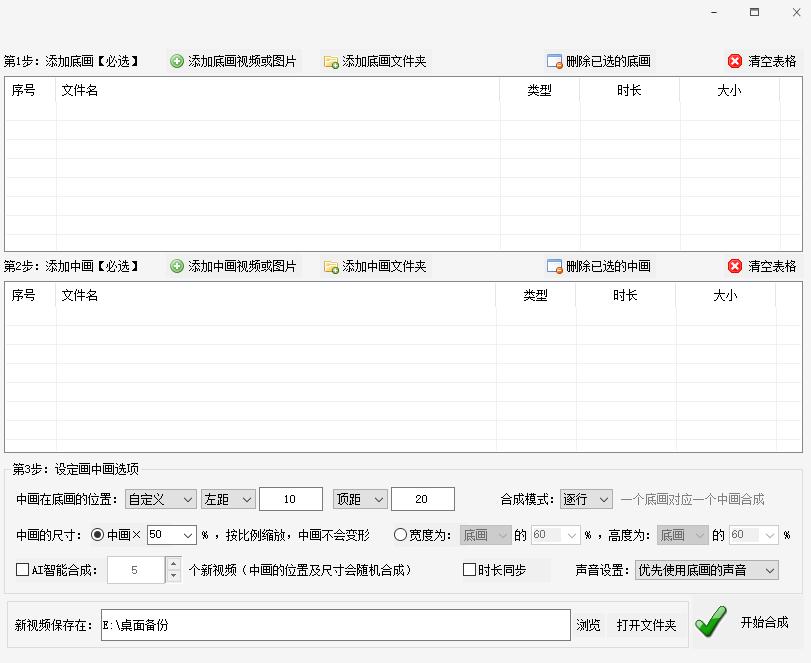 剪辑视频的方法2020,剪辑视频方法技巧有哪些
