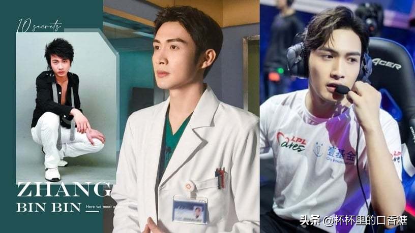 青春同学会韩东君张彬彬哪一期,张彬彬韩东君完整版