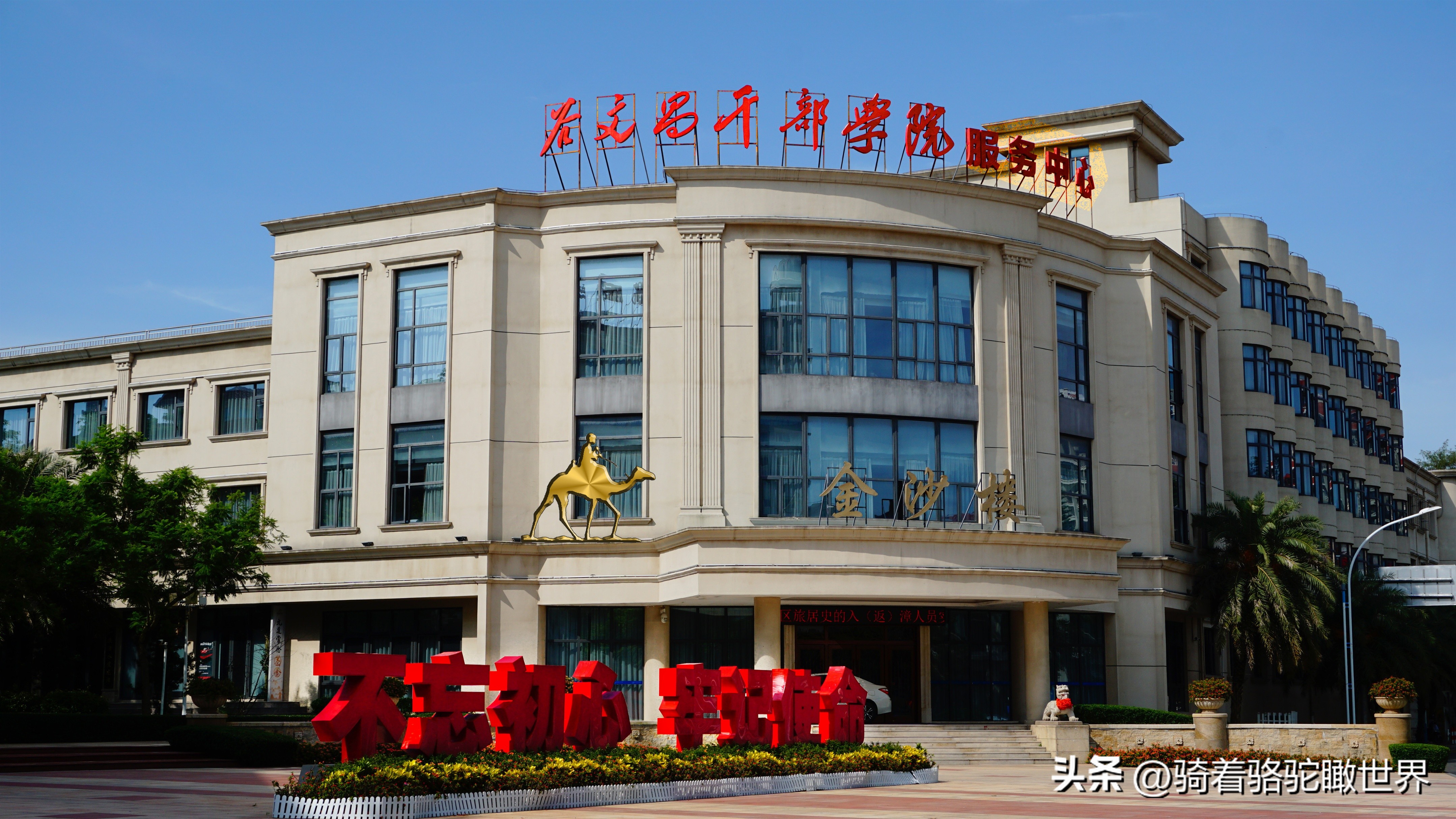 东山岛马銮湾景区沙滩,最美海岸线东西冲旅游攻略