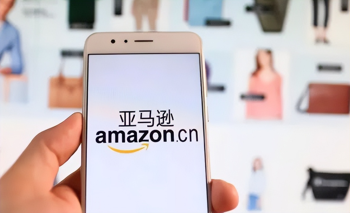 亚马逊赶跟卖零容忍计划,亚马逊赶跟卖一般费用是多少