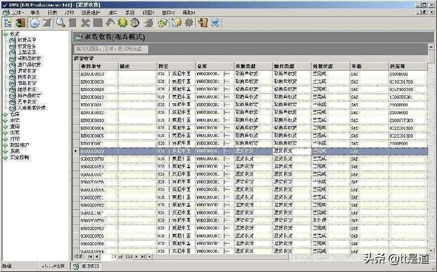 如何进行条码仓库管理系统的建设,条码仓库管理系统服务方案
