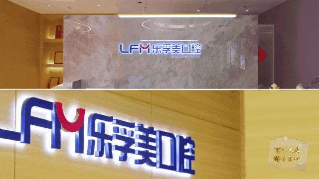 非凡匠人栏目导演,非凡匠人上海永得