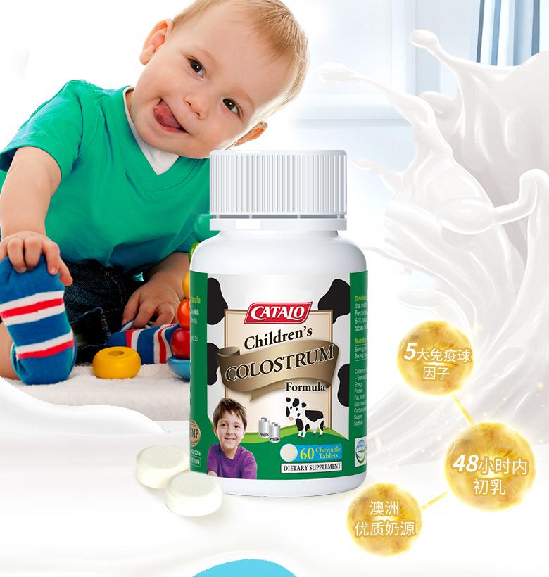 借助CATALO家得路营养补剂构筑免疫城墙，守住健康防线