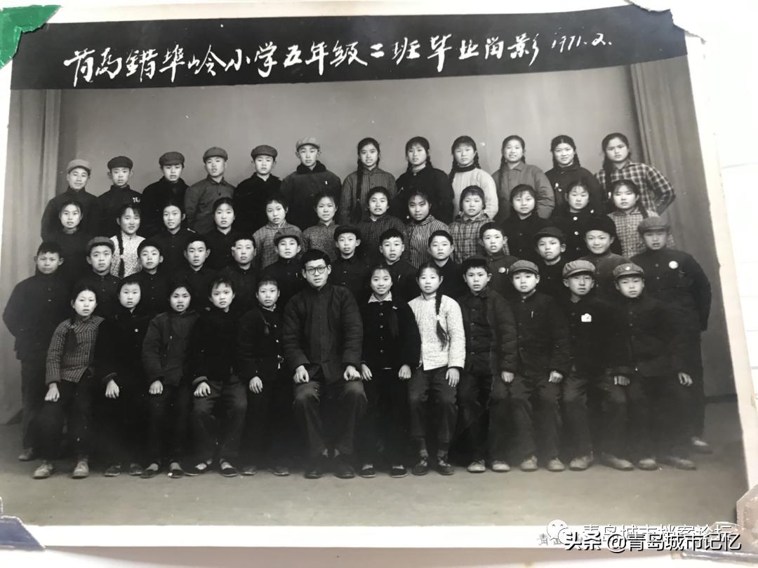 错埠岭附近小学,错埠岭小学旧照片