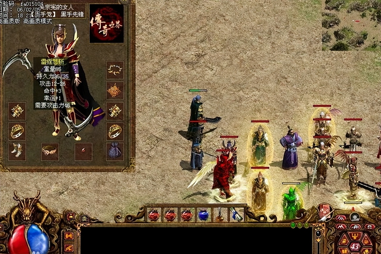 传奇世界战士终极装备,传奇世界战士什么技能破法师盾