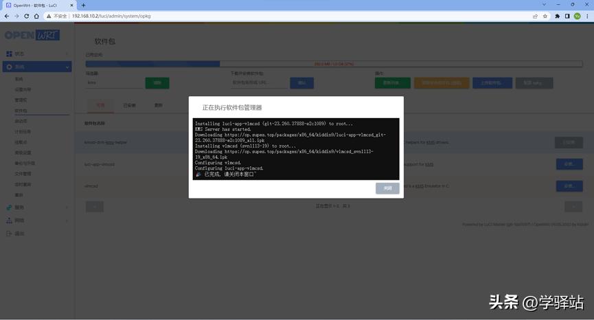 tpm2.0和secureboot,绕过tpm2.0安装win11还能更新吗