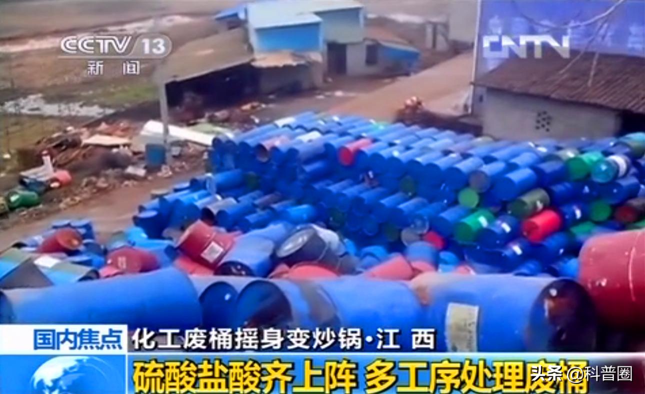 化工桶做的铁锅有毒吗,央视曝光毒铁锅