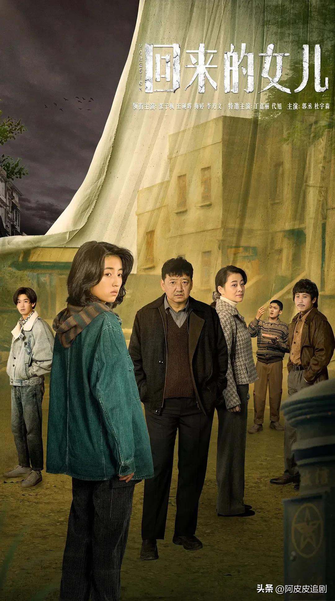 爱奇艺迷雾剧场哪部好看,迷雾剧场哪几部值得看爱奇艺