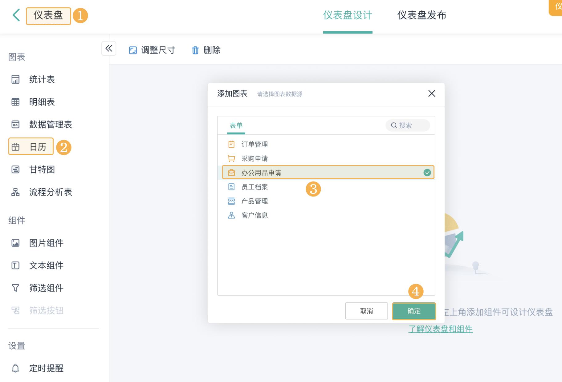 如何利用日历制作计划表,怎么制作可编辑的日历表