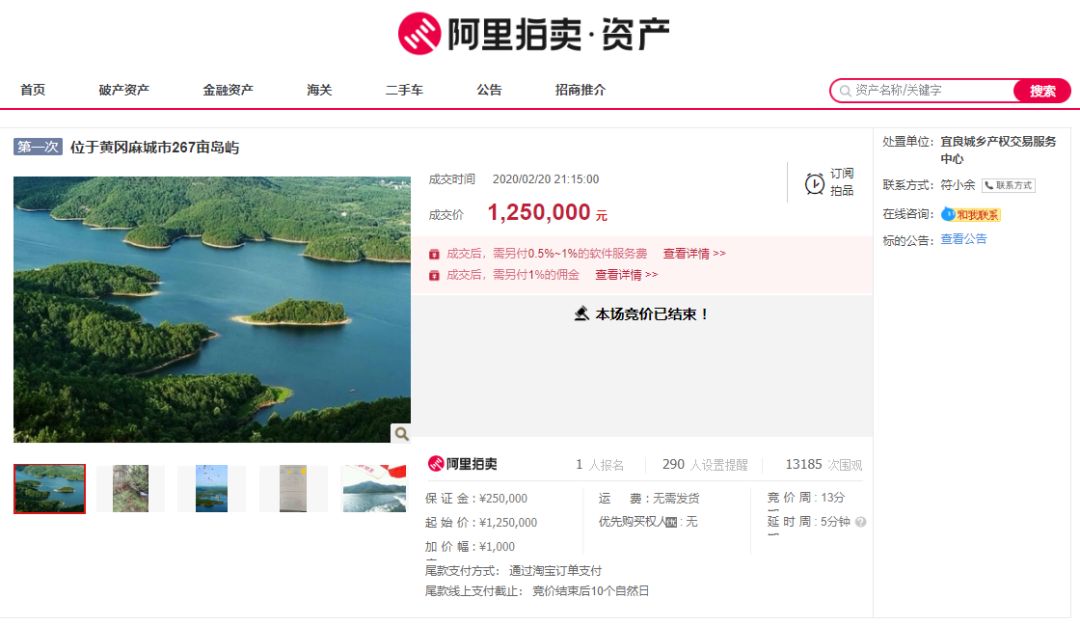 想做岛主怎么办,有想做桃花岛主的吗